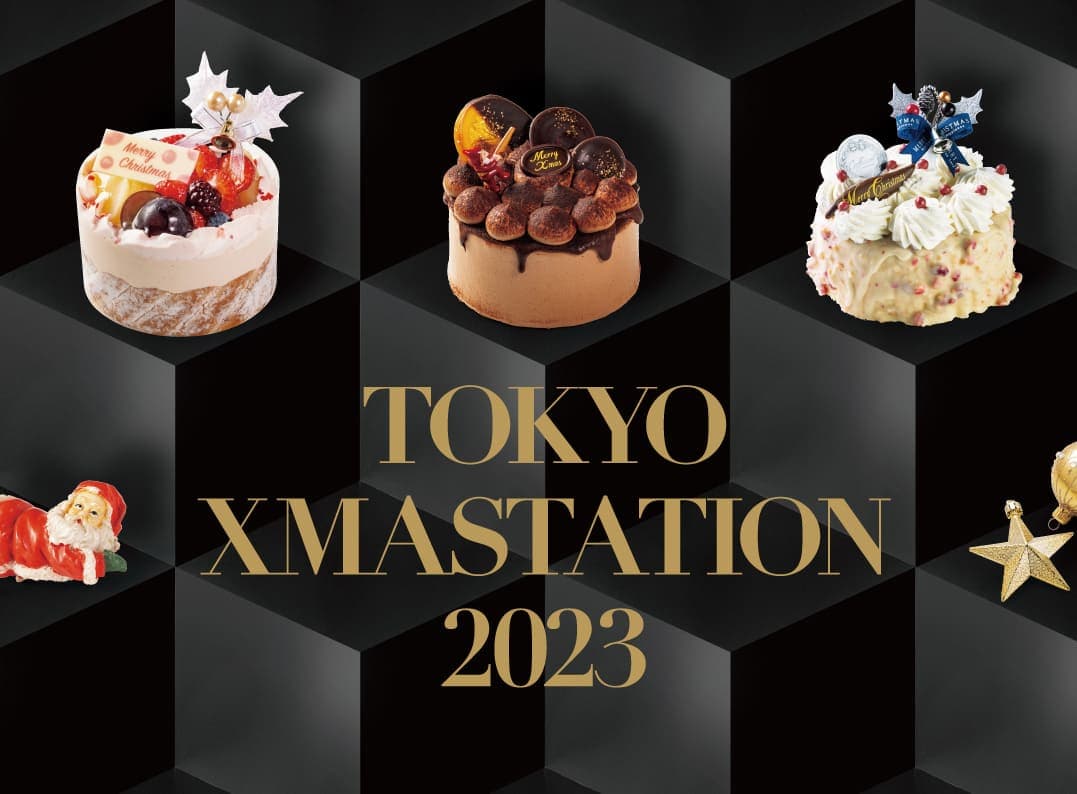 TOKYO XMASTATION 2023